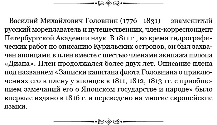 Фрегат «Паллада» Фрегат «Паллада»