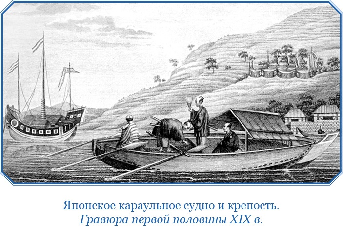 Фрегат «Паллада» Фрегат «Паллада»