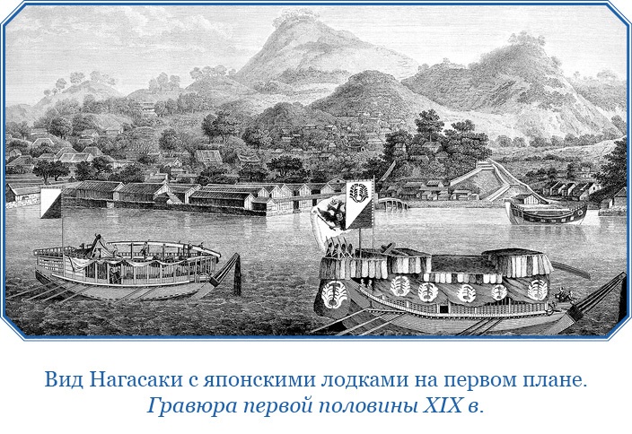 Фрегат «Паллада» Фрегат «Паллада»