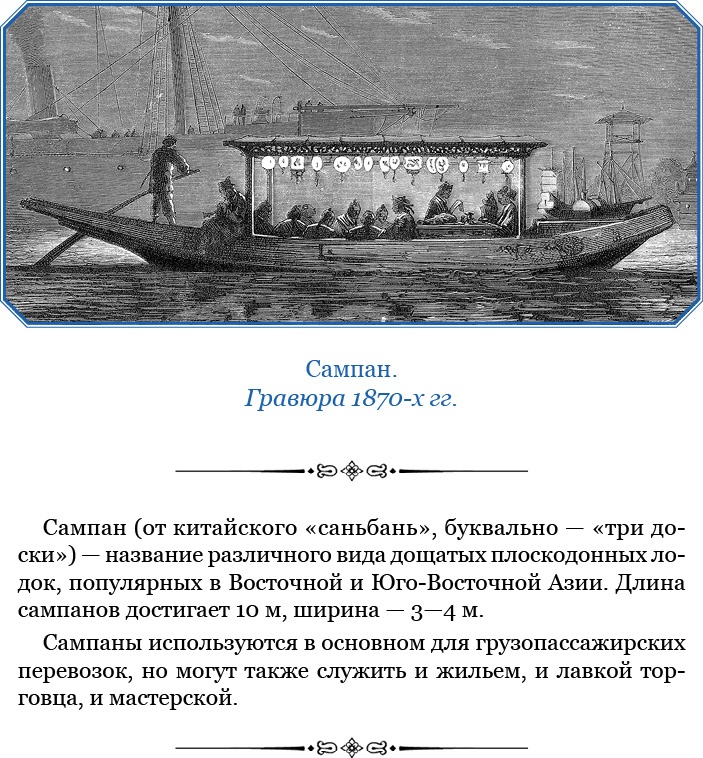 Фрегат «Паллада» Фрегат «Паллада»
