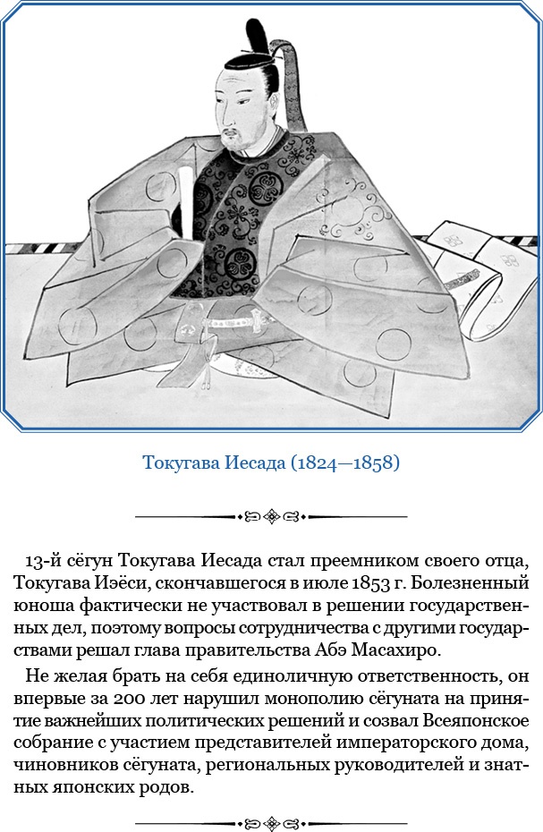 Фрегат «Паллада» Фрегат «Паллада»