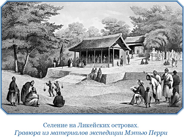 Фрегат «Паллада» Фрегат «Паллада»