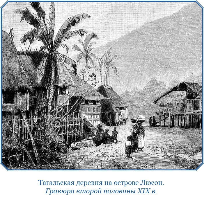 Фрегат «Паллада» Фрегат «Паллада»