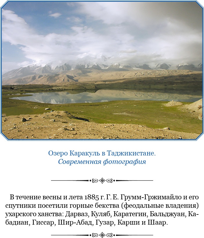 По ступеням «Божьего трона» По ступеням «Божьего трона»