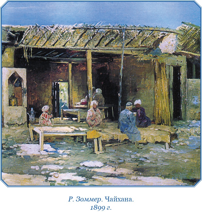 По ступеням «Божьего трона» По ступеням «Божьего трона»