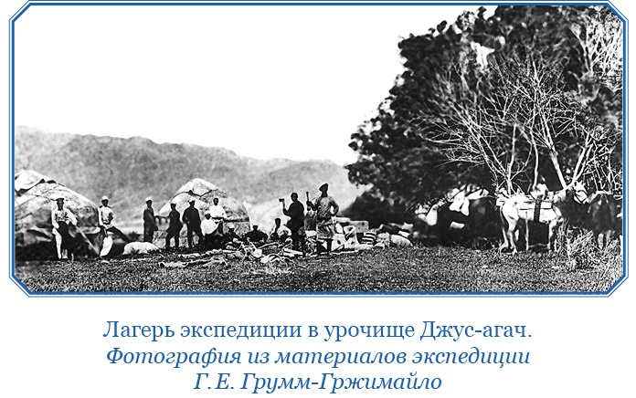 По ступеням «Божьего трона» По ступеням «Божьего трона»