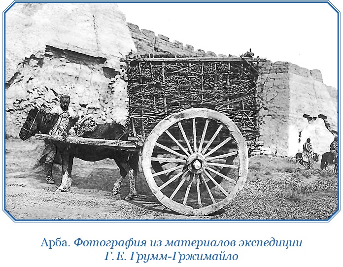 По ступеням «Божьего трона» По ступеням «Божьего трона»