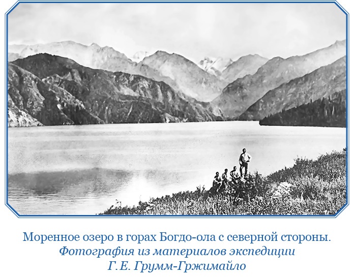 По ступеням «Божьего трона» По ступеням «Божьего трона»