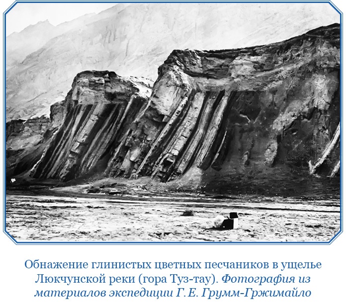 По ступеням «Божьего трона» По ступеням «Божьего трона»