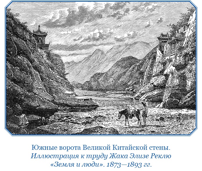 По ступеням «Божьего трона» По ступеням «Божьего трона»