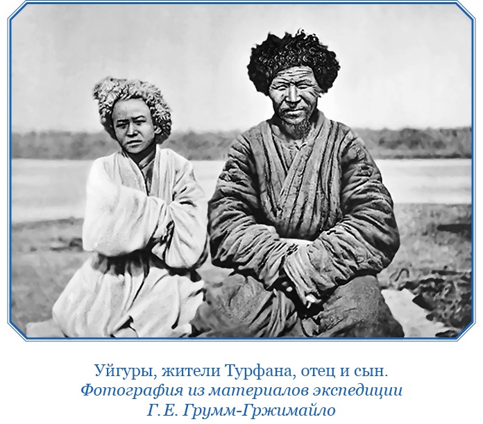 По ступеням «Божьего трона» По ступеням «Божьего трона»