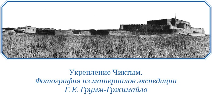 По ступеням «Божьего трона» По ступеням «Божьего трона»