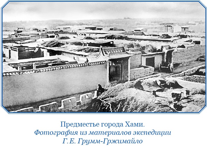 По ступеням «Божьего трона» По ступеням «Божьего трона»