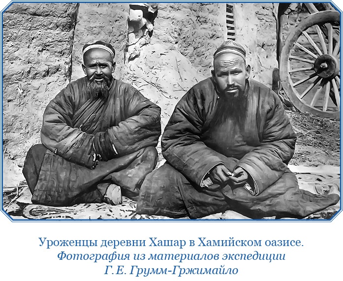 По ступеням «Божьего трона» По ступеням «Божьего трона»