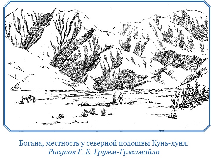 По ступеням «Божьего трона» По ступеням «Божьего трона»
