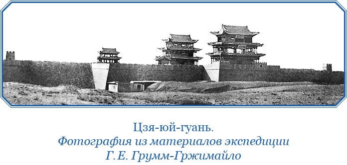 По ступеням «Божьего трона» По ступеням «Божьего трона»