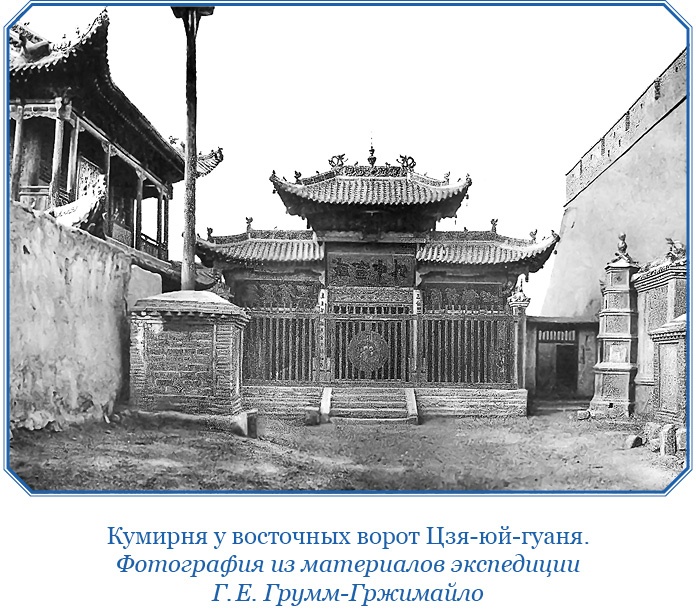 По ступеням «Божьего трона» По ступеням «Божьего трона»
