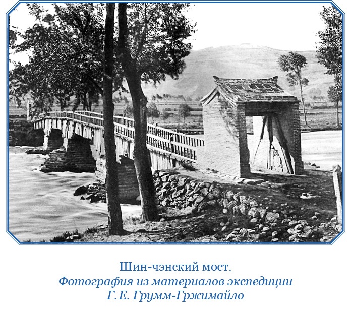 По ступеням «Божьего трона» По ступеням «Божьего трона»