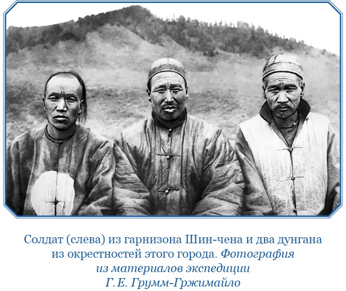 По ступеням «Божьего трона» По ступеням «Божьего трона»