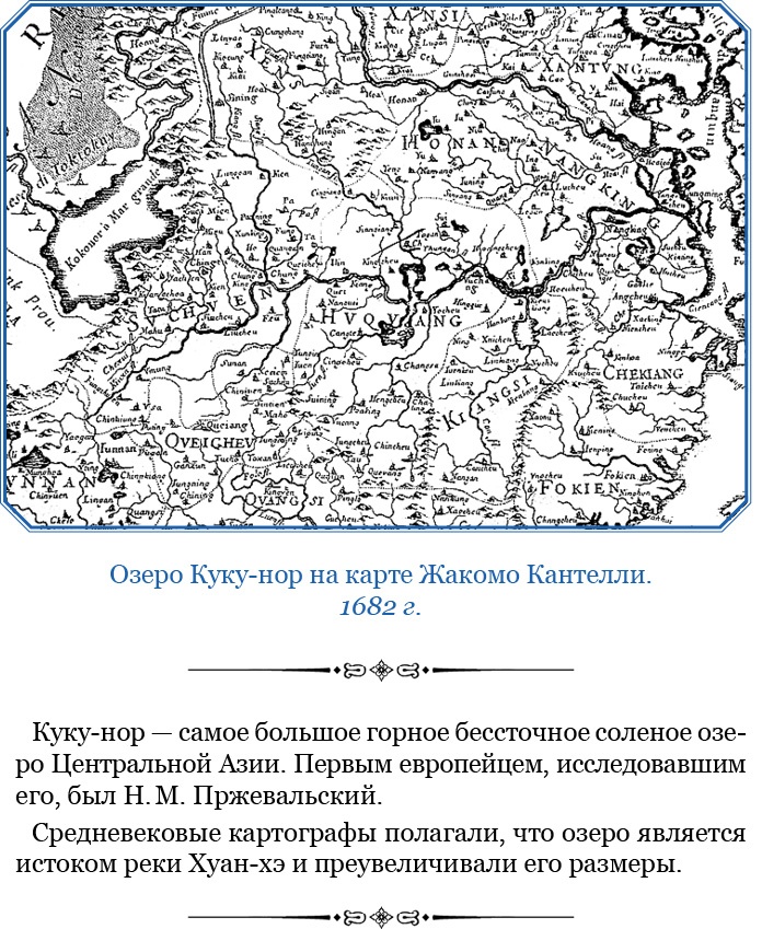 По ступеням «Божьего трона» По ступеням «Божьего трона»