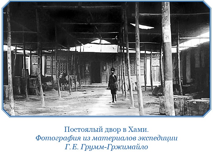 По ступеням «Божьего трона» По ступеням «Божьего трона»