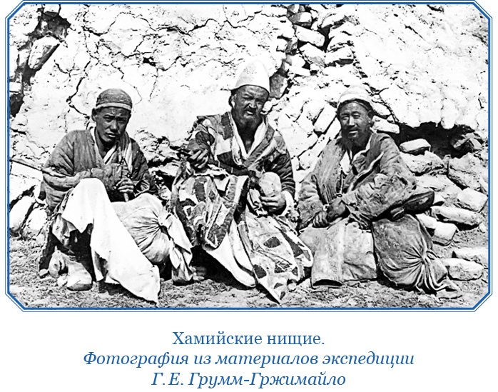 По ступеням «Божьего трона» По ступеням «Божьего трона»