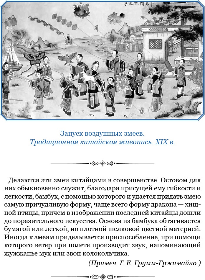 По ступеням «Божьего трона» По ступеням «Божьего трона»