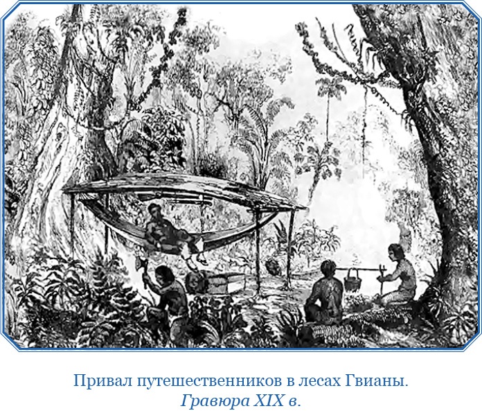 Второе открытие Америки Второе открытие Америки