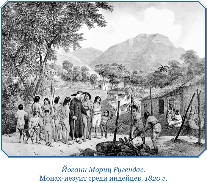 Второе открытие Америки Второе открытие Америки