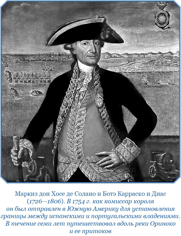 Второе открытие Америки Второе открытие Америки