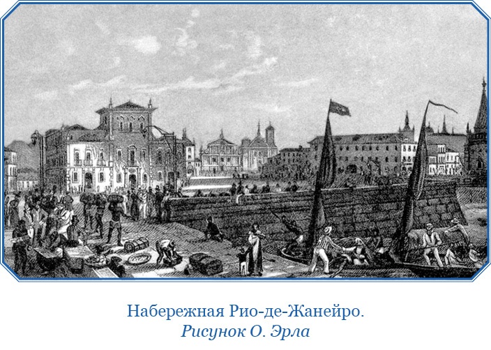 Путешествие вокруг света на корабле «Бигль» Путешествие вокруг света на корабле «Бигль»