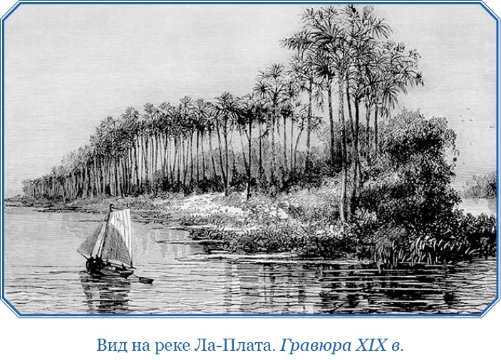 Путешествие вокруг света на корабле «Бигль» Путешествие вокруг света на корабле «Бигль»