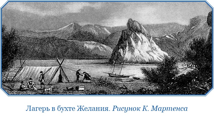 Путешествие вокруг света на корабле «Бигль» Путешествие вокруг света на корабле «Бигль»