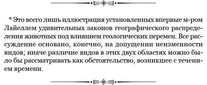 Путешествие вокруг света на корабле «Бигль» Путешествие вокруг света на корабле «Бигль»