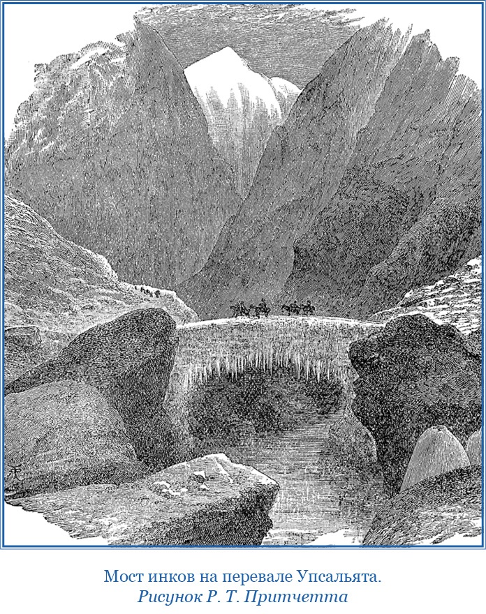 Путешествие вокруг света на корабле «Бигль» Путешествие вокруг света на корабле «Бигль»