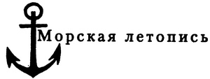 В поисках Индии. Великие географические открытия с древности до начала XVI века В поисках Индии. Великие географические открытия с древности до начала XVI века