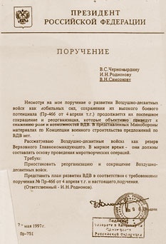 Генерал Георгий Шпак Генерал Георгий Шпак