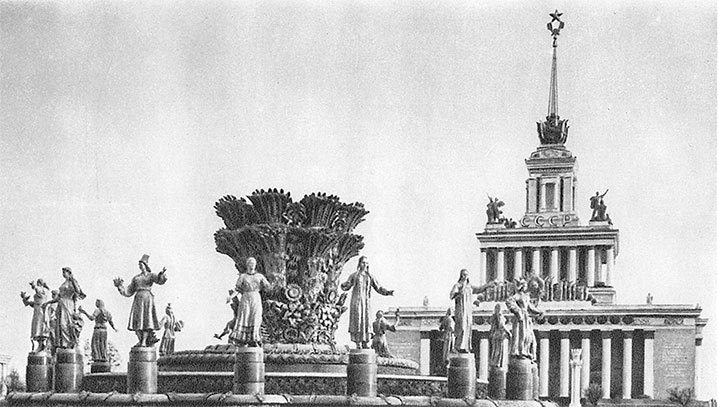 Восьмое чудо света. ВСХВ-ВДНХ-ВВЦ Восьмое чудо света. ВСХВ-ВДНХ-ВВЦ