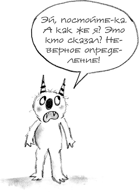 Настоящие друзья Настоящие друзья