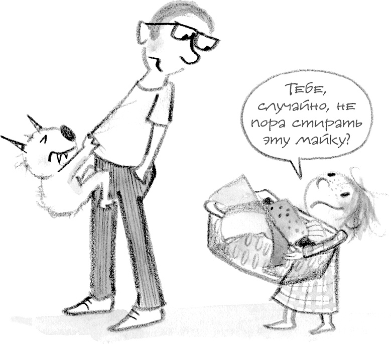 Настоящие друзья Настоящие друзья