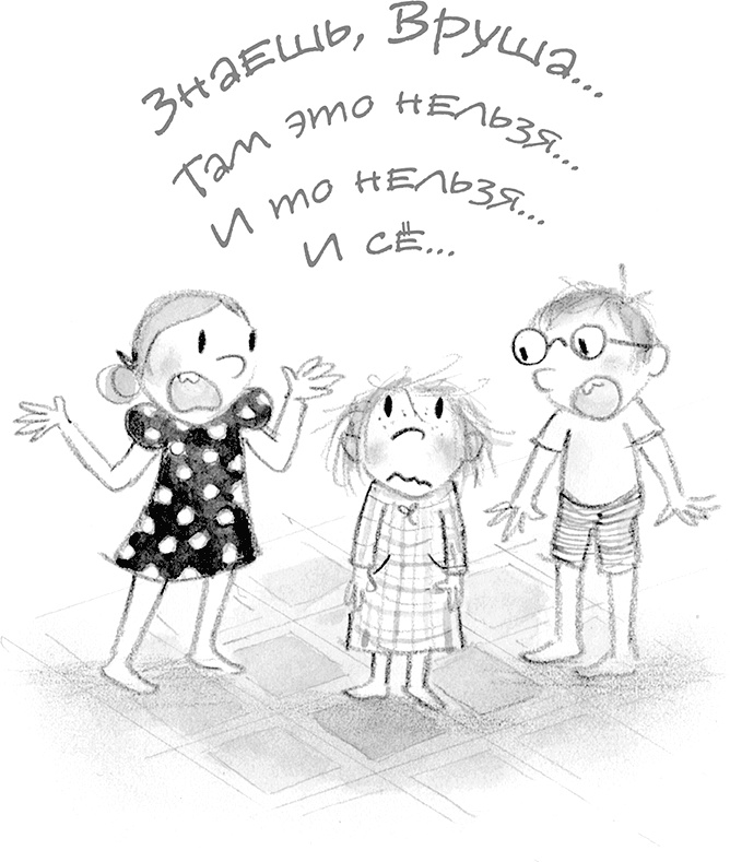 Настоящие друзья Настоящие друзья