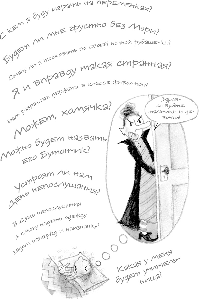 Настоящие друзья Настоящие друзья