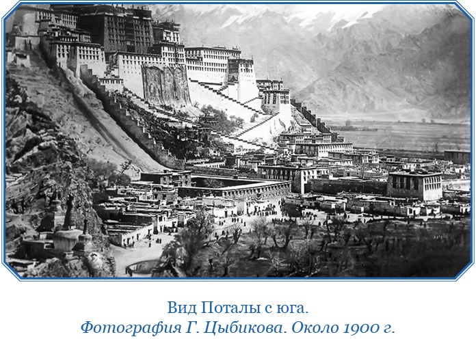 Тибет и Далай-лама. Мертвый город Хара-Хото Тибет и Далай-лама. Мертвый город Хара-Хото