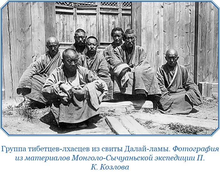 Тибет и Далай-лама. Мертвый город Хара-Хото Тибет и Далай-лама. Мертвый город Хара-Хото