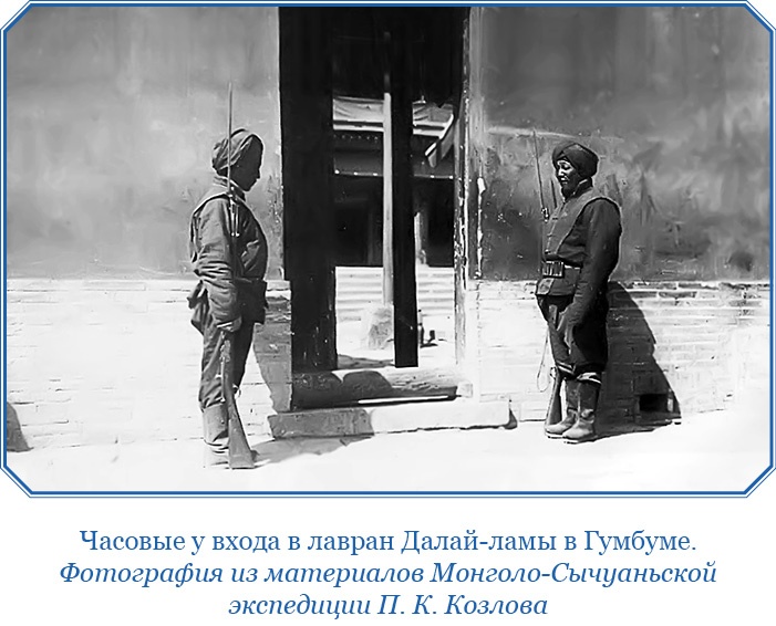 Тибет и Далай-лама. Мертвый город Хара-Хото Тибет и Далай-лама. Мертвый город Хара-Хото