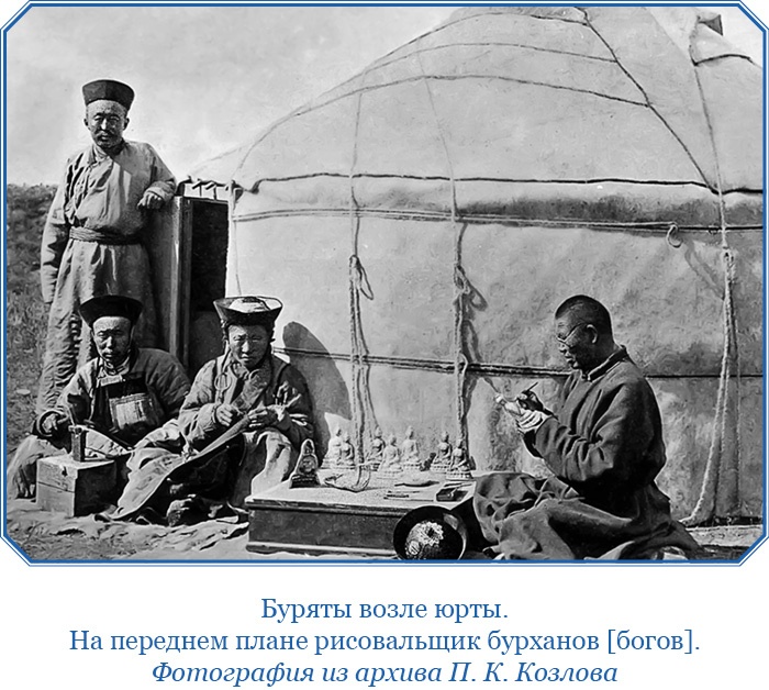 Тибет и Далай-лама. Мертвый город Хара-Хото Тибет и Далай-лама. Мертвый город Хара-Хото