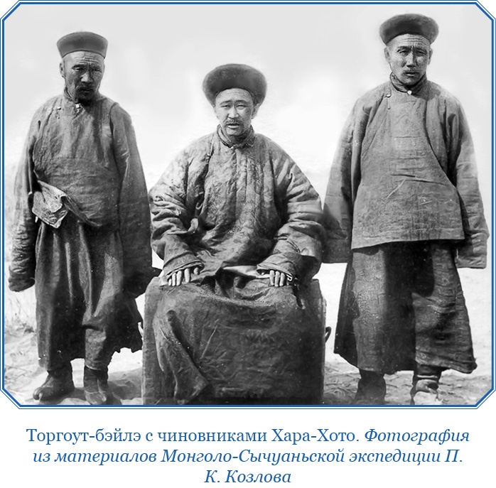 Тибет и Далай-лама. Мертвый город Хара-Хото Тибет и Далай-лама. Мертвый город Хара-Хото