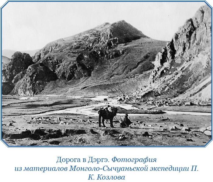 Тибет и Далай-лама. Мертвый город Хара-Хото Тибет и Далай-лама. Мертвый город Хара-Хото