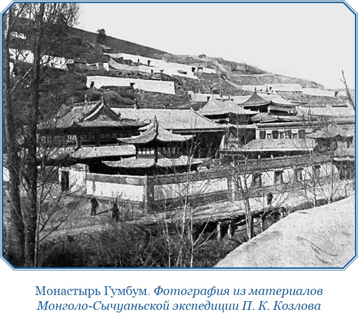 Тибет и Далай-лама. Мертвый город Хара-Хото Тибет и Далай-лама. Мертвый город Хара-Хото