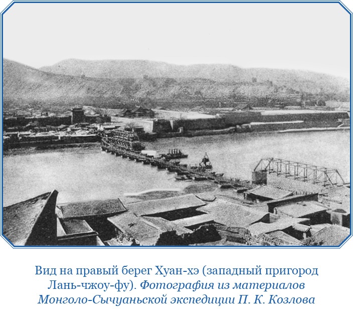 Тибет и Далай-лама. Мертвый город Хара-Хото Тибет и Далай-лама. Мертвый город Хара-Хото